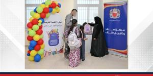 الإصلاح والتأهيل تنفذ مبادرة نوعية تشمل توزيع الحقائب المدرسية على أبناء النزلاء - زاجل الإخباري