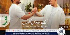 في 3 أشهر فقط.. "ملكة جمال الكون" تقترب من 200 مليون مشاهدة عبر "يوتيوب" - زاجل الإخباري