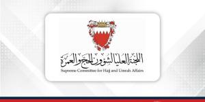 اللجنة العليا لشؤون الحج والعمرة: إقبال واسع للتسجيل لأداء مناسك الحج لموسم 1447هـ/2026م عبر المنصة الإلكترونية - زاجل الإخباري