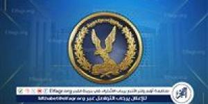 مصدر امنى ينفى صحة مقطع فيديو لشخص زعم قيام الأجهزة الأمنية باستهداف احد أقاربه دون وجه حق بأسيوط - زاجل الإخباري