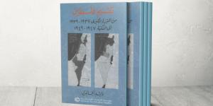 وليد الخالدي مؤرخ مقدسي بلغ العالمية - زاجل الإخباري