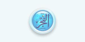 "مياه الفيوم": خطة متكاملة لصيانة وتطهير شبكات ومحطات الصرف الصحي - زاجل الإخباري