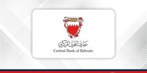 المصرف المركزي: تغطية إصدار من أذونات الخزانة الحكومية بقيمة 70 مليون دينار - الأول نيوز