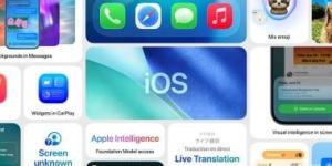 آبل تطلق اليوم iOS 26.. تعرف على الأجهزة المؤهلة للتحديث المجانى - الأول نيوز
