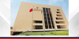 المصرف المركزي: تغطية إصدار من أذونات الخزانة الحكومية بقيمة 100 مليون دينار - الأول نيوز