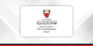 المحكمة الدستورية تحكم في دعوى منازعة التنفيذ - الأول نيوز