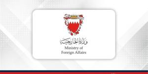 مملكة البحرين ترحب بخارطة الطريق لحل الأزمة في السويداء باتفاق سوري أردني أمريكي - الأول نيوز