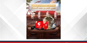 ناصر بن حمد يوجه بإطلاق جائزة أفضل تغطية إعلامية في التواصل الاجتماعي لدوري سموه الممتاز لكرة القدم - الأول نيوز