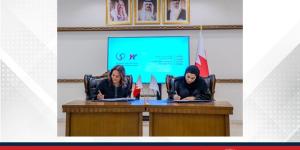 وقف عيسى بن سلمان التعليمي الخيري يوقع اتفاقية شراكة مع مؤسسة يوسف وعائشة المؤيد للأعمال الخيرية - الأول نيوز
