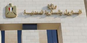 مصر تعتزم حفر 480 بئرا لاستكشاف النفط والغاز - الأول نيوز