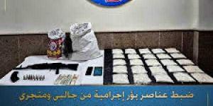 ضبط عناصر بؤر إجرامية من جالبى ومتجرى المواد المخدرة - الأول نيوز