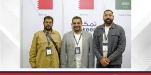رواد أعمال بحرينيون يشاركون ضمن وفد خليجي في "أسبوع سنغافورة للتقنية 2025" - الأول نيوز