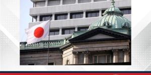 بنك اليابان المركزي يبقي على أسعار الفائدة دون تغيير عند 0.5 بالمئة - الأول نيوز