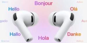 تحديث iOS 26.2 يتيح Live Translation لمزيد من مستخدمى AirPods - الأول نيوز