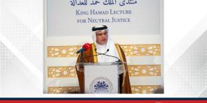 نيابةً عن جلالة الملك المعظم.. سمو ولي العهد رئيس مجلس الوزراء يحضر حفل افتتاح منتدى الملك حمد للعدالة ويؤكد: العدالة أساس الازدهار والثقة عماد الاقتصاد - الأول نيوز