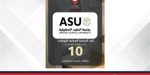 جامعة العلوم التطبيقية تزود المنصة الوطنية للتوظيف بـ 10 وظائف شاغرة للمواطنين - الأول نيوز