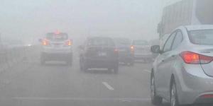 الطقس غدًا..شبورة وسحب منخفضة وأجواء مائلة للحرارة - الأول نيوز