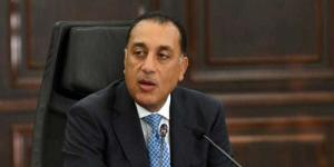 رئيس الوزراء يحضر المؤتمر الثالث للسكان والصحة والتنمية البشرية اليوم - الأول نيوز