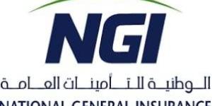 105.5 مليون درهم أرباح «الوطنية للتأمينات العامة» - الأول نيوز