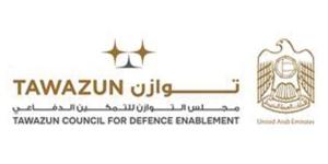 «توازن» يسلّط الضوء على دوره في الصناعات الدفاعية - الأول نيوز