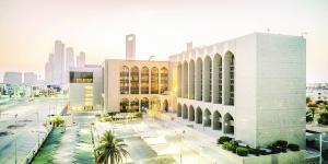 المصرف المركزي يستضيف قادة قمة الشمول المالي 2025 - الأول نيوز