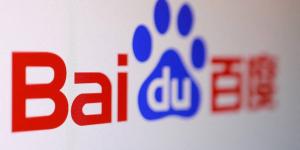 «بايدو» الصينية تكشف عن شريحتي ذكاء اصطناعي جديدتين ومنتجات حوسبة فائقة - الأول نيوز