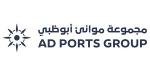 1.5 مليار درهم أرباح «موانئ أبوظبي» في 9 شهور بزيادة 17% - الأول نيوز