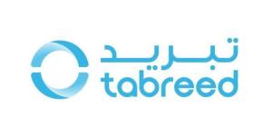 420 مليون درهم أرباح «تبريد» في 9 شهور - الأول نيوز