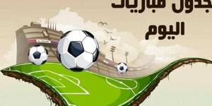 مواعيد مباريات اليوم السبت والقنوات الناقلة - الأول نيوز