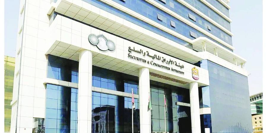 تحديد عطلة المولد النبوي الشريف في الأسواق المالية - زاجل الإخباري