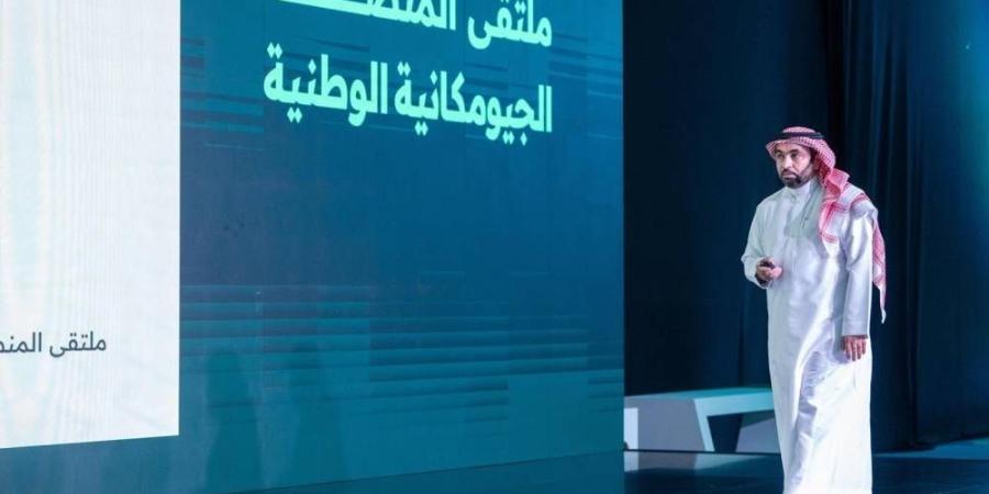 %3 انخفاض التصاريح الجيومكانية - زاجل الإخباري