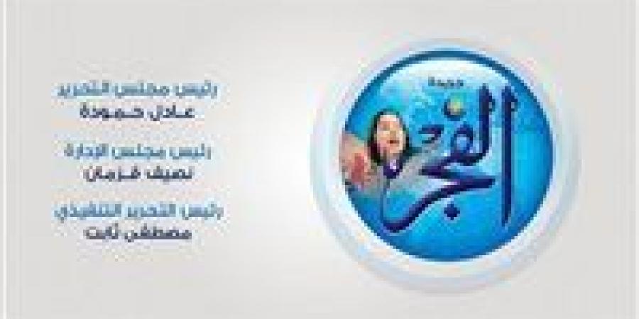 د. هديل زغلول تكتب: يا جبال أوبي معه والطير - زاجل الإخباري