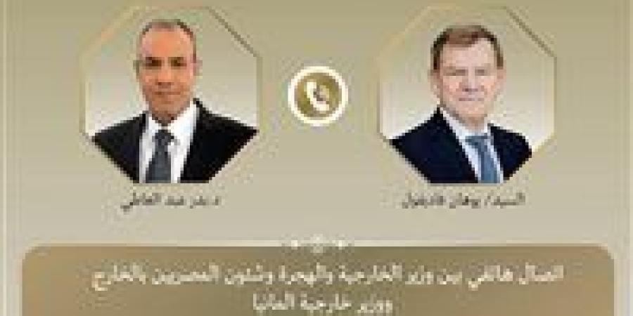 اتصال هاتفى بين وزير الخارجية ونظيره الألماني - زاجل الإخباري
