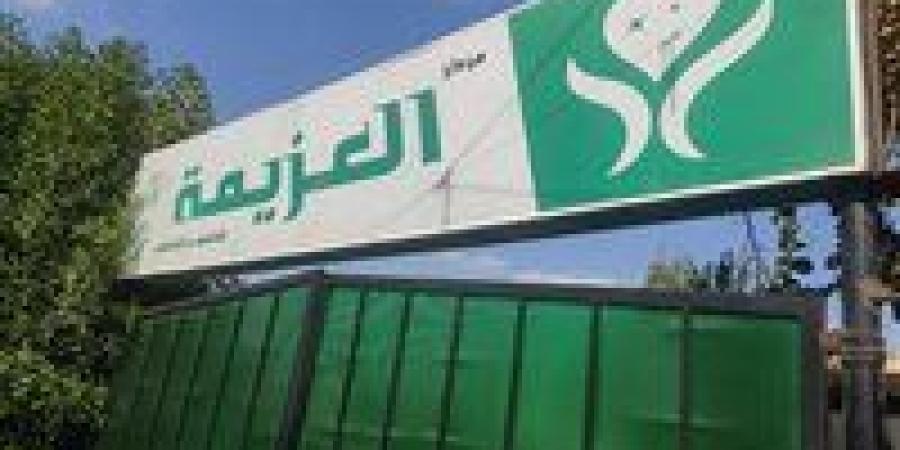 وزارة الصحة تغلق مركزين للطب النفسي بمحافظتي الجيزة والدقهلية لمخالفتهما الاشتراطات الصحية والقانونية - زاجل الإخباري