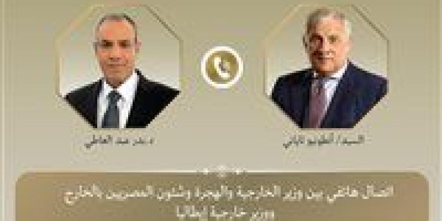 وزير الخارجية يبحث مع نظيره الإيطالي جهود مصر وقطر للتوصل لوقف إطلاق النار بغزة - زاجل الإخباري