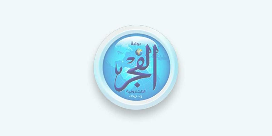 التنسيق الثاني للصف الأول لمرحلة رياض الأطفال بالمدارس الرسمية والمتميزة للغات بالجيزة - زاجل الإخباري