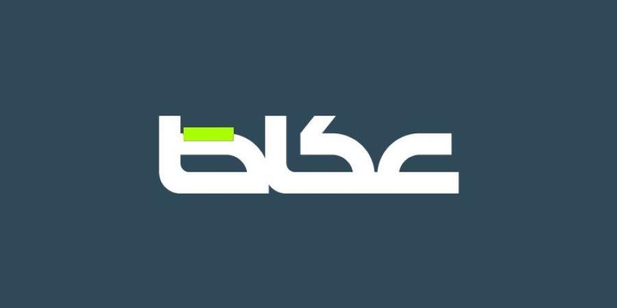 هبوط عوائد السندات الأمريكية عقب صدور بيانات اقتصادية - زاجل الإخباري