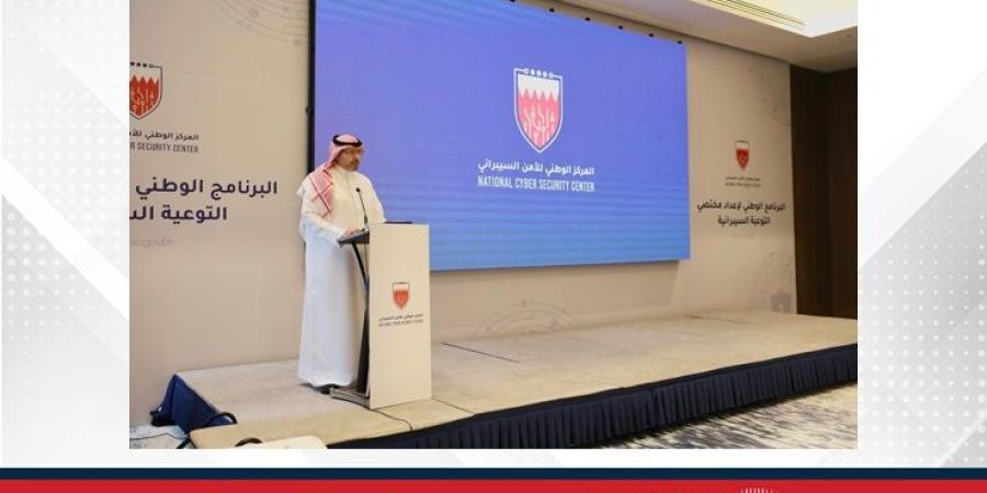 انطلاق الفوج الأول من البرنامج الوطني لإعداد مختصي التوعية السيبرانية - الأول نيوز