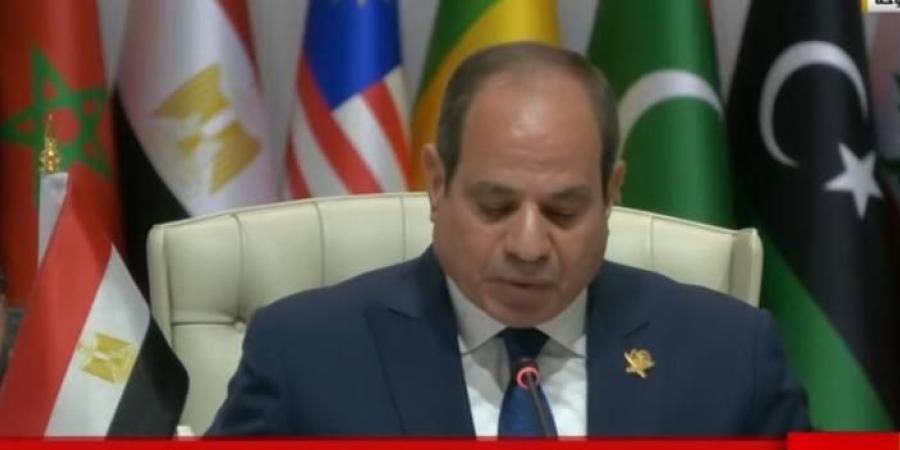 نص كلمة الرئيس السيسي في القمة العربية الإسلامية الطارئة - الأول نيوز