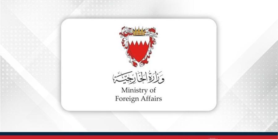 مملكة البحرين ترحب بخارطة الطريق لحل الأزمة في السويداء باتفاق سوري أردني أمريكي - الأول نيوز