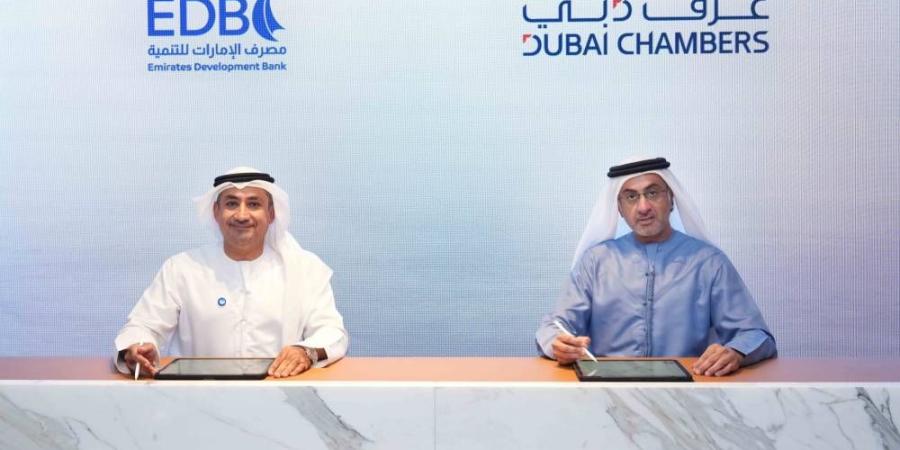 حلول تمويل جديدة لدعم الشركات الصغيرة والمتوسطة - الأول نيوز