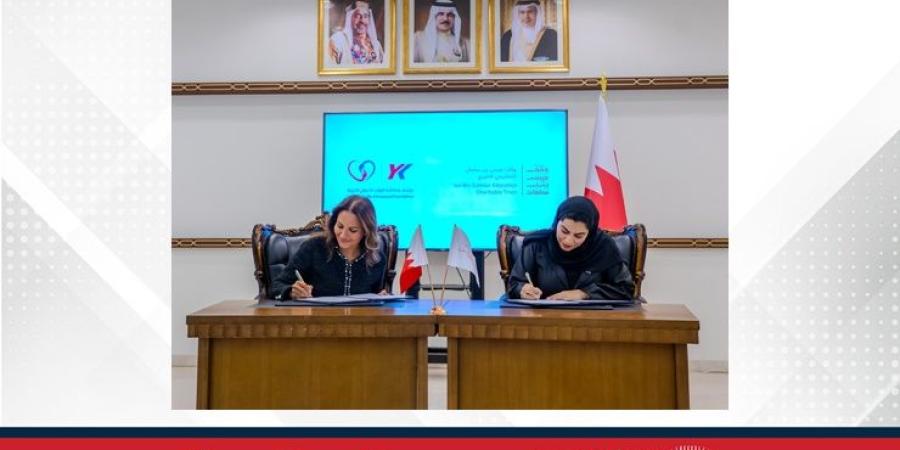 وقف عيسى بن سلمان التعليمي الخيري يوقع اتفاقية شراكة مع مؤسسة يوسف وعائشة المؤيد للأعمال الخيرية - الأول نيوز