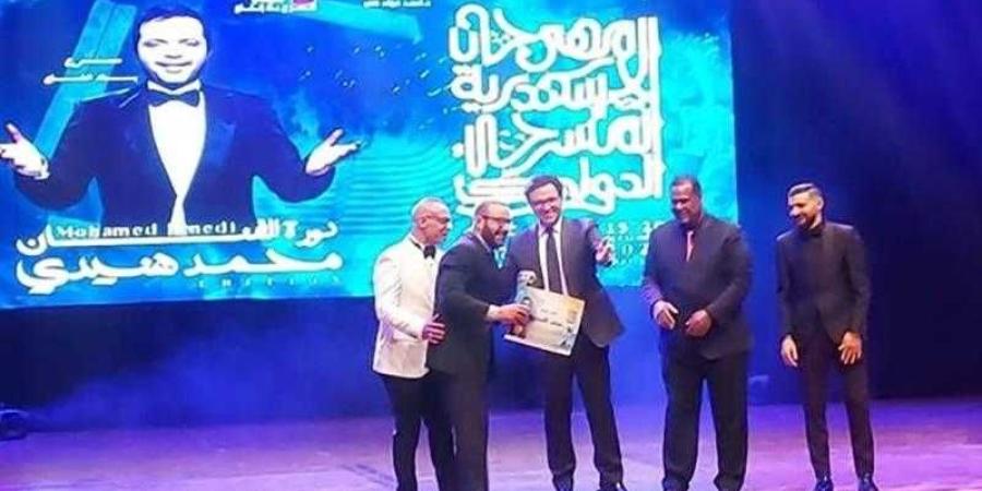 وزير الثقافة يشهد حفل ختام الدورة الـ15 من مهرجان الإسكندرية المسرحي الدولي «مسرح بلا إنتاج» - الأول نيوز