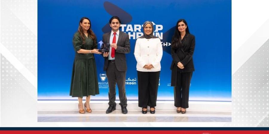 بدعم من "تمكين" وبالتعاون مع وزارة التجارة والصناعة ومجلس التنمية الاقتصادية وبنك البحرين للتنمية.. الإعلان عن الفائزين في النسخة التاسعة عشر لفعالية "جولات ستارت أب بحرين" - الأول نيوز