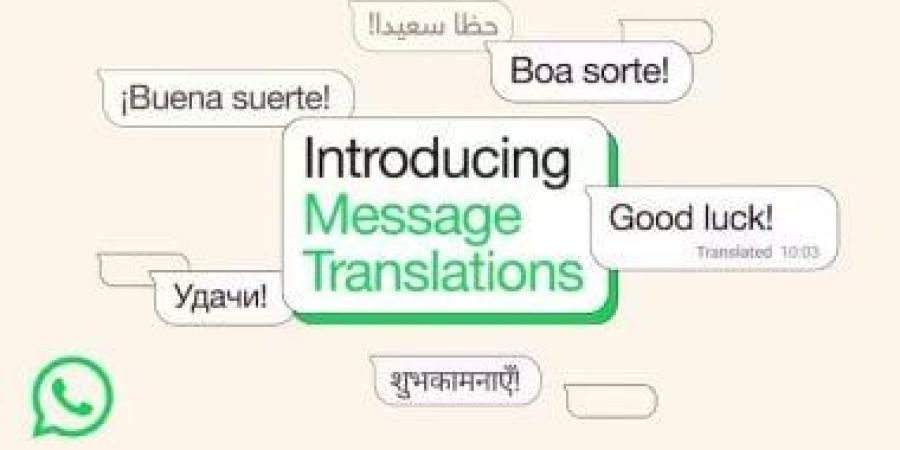 واتساب يطرح ميزة ترجمة الرسائل داخل التطبيق على هواتف أندرويد وآيفون - الأول نيوز