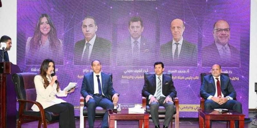 وزير الشباب والرياضة يشهد انطلاق قمة الشمول المالي والرقمي للشباب تحت شعار ”جيل 2030” - الأول نيوز