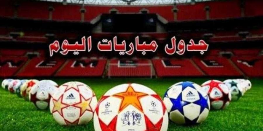 مواعيد مباريات اليوم الخميس والقنوات الناقلة - الأول نيوز