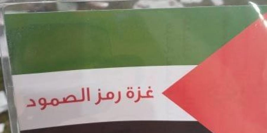 مسيرات تحلق بكثافة فوق أكبر سفن أسطول الصمود العالمي لكسر الحصار على قطاع غزة - الأول نيوز