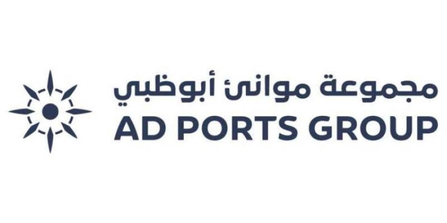 «موانئ أبوظبي» توقع اتفاقية بيع أرض بـ 2.47 مليار درهم - الأول نيوز