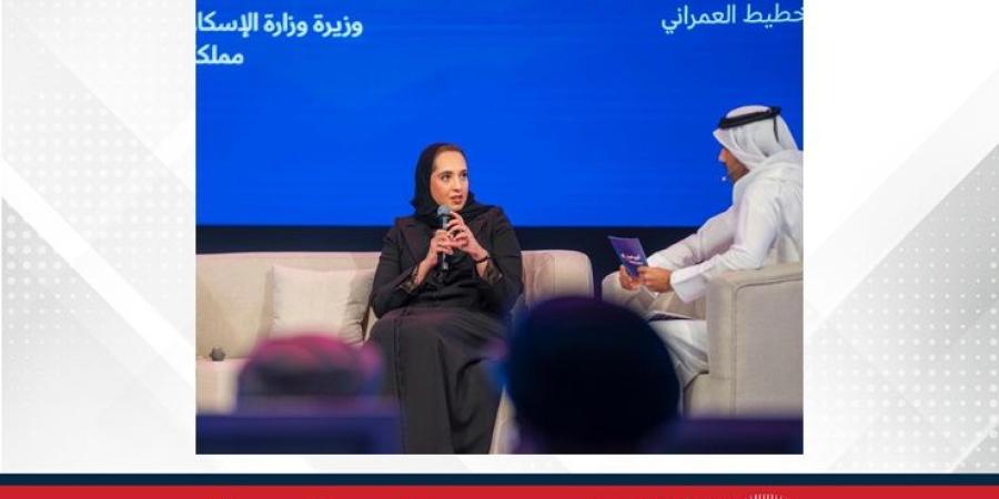 لدى مشاركتها في مؤتمر ومعرض العمران والبيت والبناء بمسقط.. وزيرة الإسكان والتخطيط العمراني: خطط المملكة في قطاعات الإسكان والتخطيط العمراني ترتكز على معايير "الاستدامة" ورفد مسارات التنمية - الأول نيوز